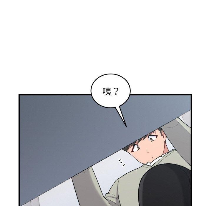 打脸的告白 第25話 韩漫图片63