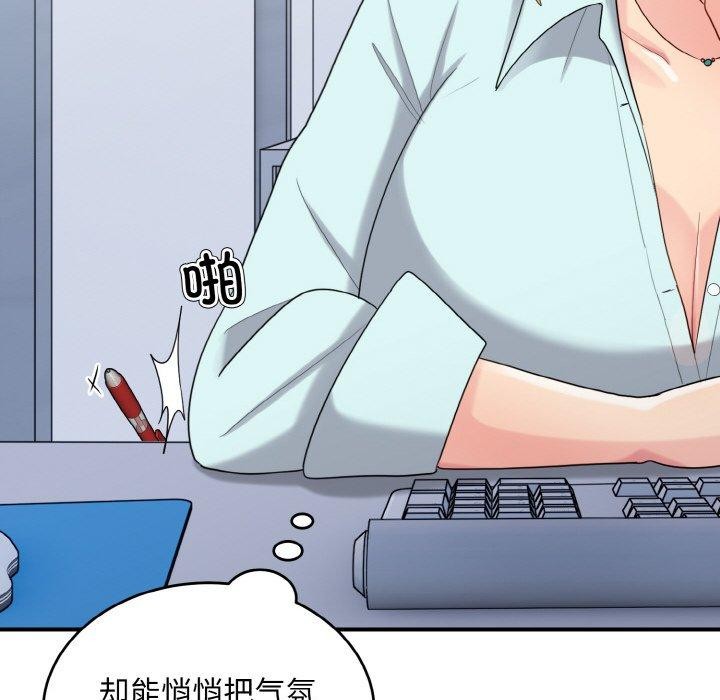 打脸的告白 第25話 韩漫图片47