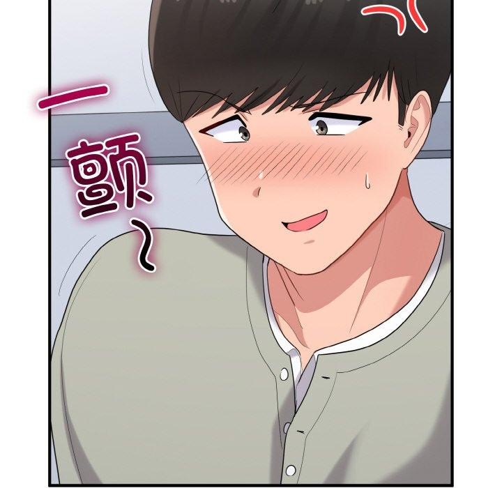 打脸的告白 第25話 韩漫图片89