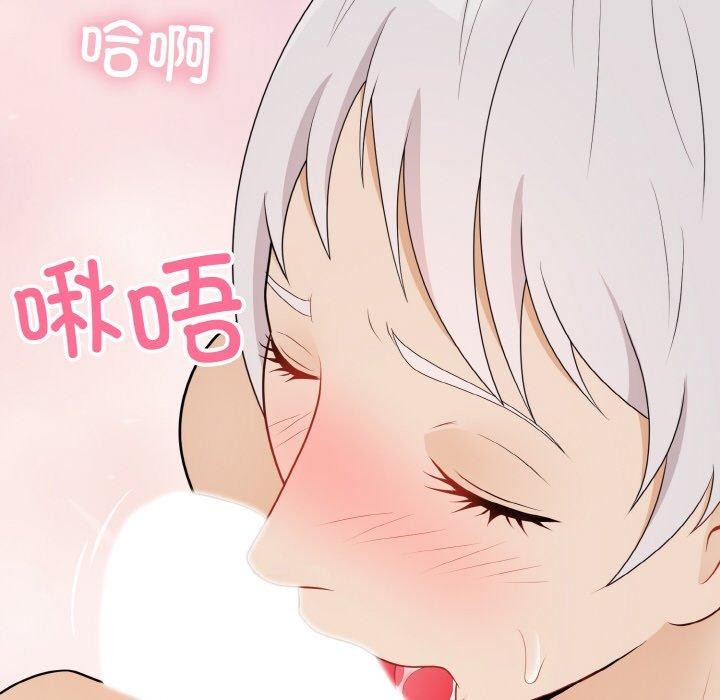 身体互换 第23話 韩漫图片94