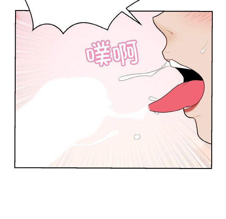 身体互换 第23話 韩漫图片121