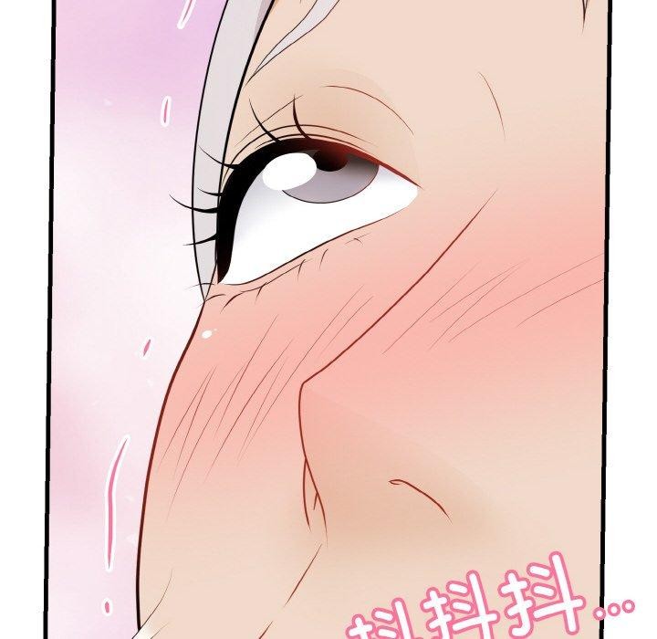身体互换 第23話 韩漫图片146