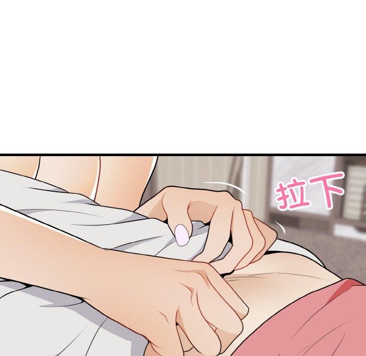 身体互换 第23話 韩漫图片82
