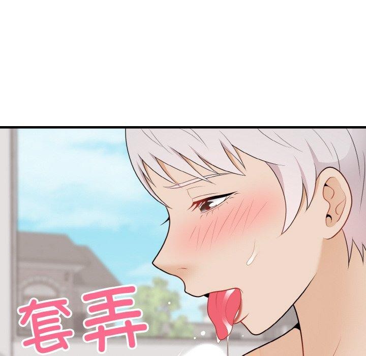 身体互换 第23話 韩漫图片114