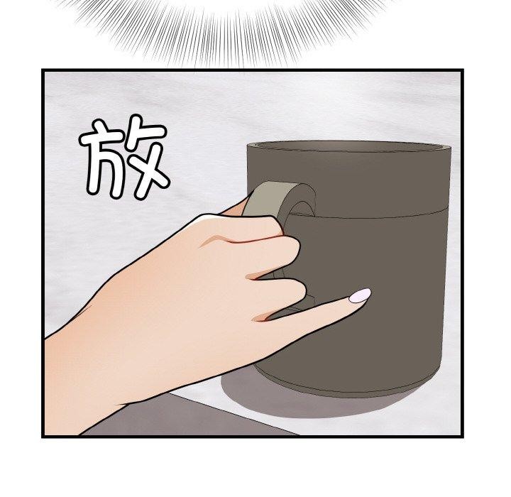 身体互换 第23話 韩漫图片42