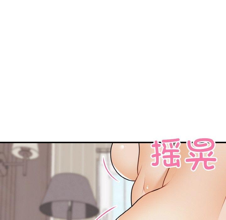身体互换 第23話 韩漫图片77
