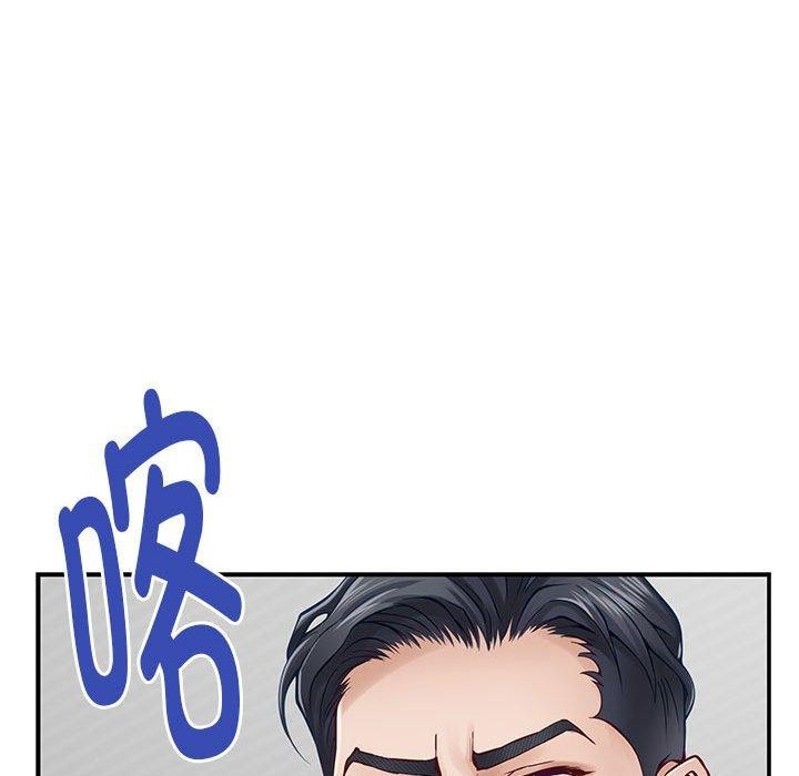极乐之神 第19話 韩漫图片173