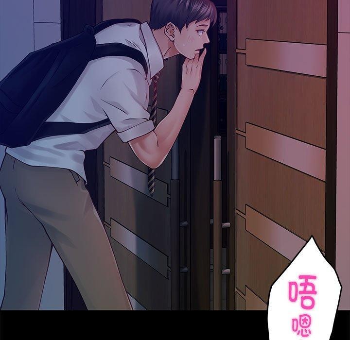 极乐之神 第19話 韩漫图片59