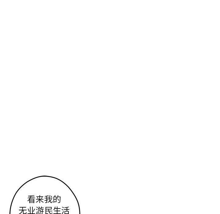 极乐之神 第19話 韩漫图片188