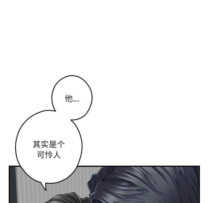 极乐之神 第19話 韩漫图片154