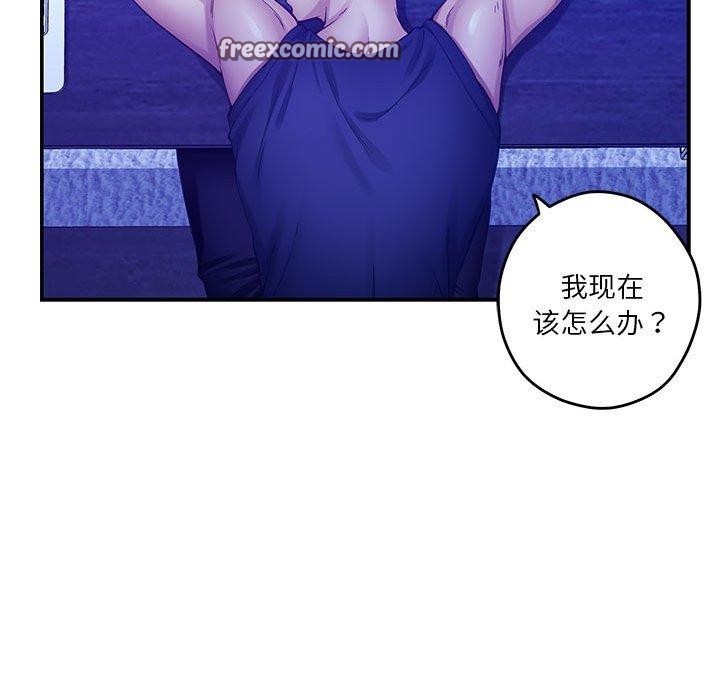 极乐之神 第19話 韩漫图片195