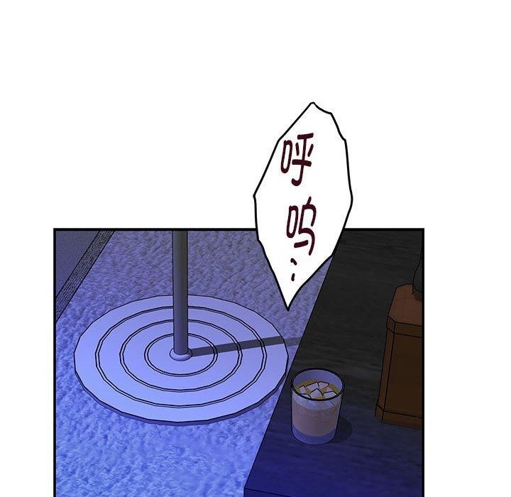 极乐之神 第19話 韩漫图片184