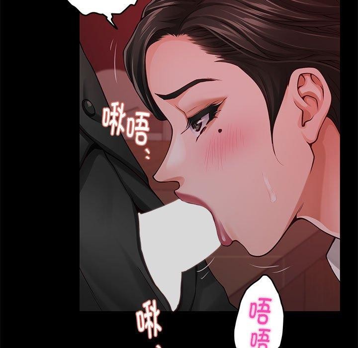 极乐之神 第19話 韩漫图片67