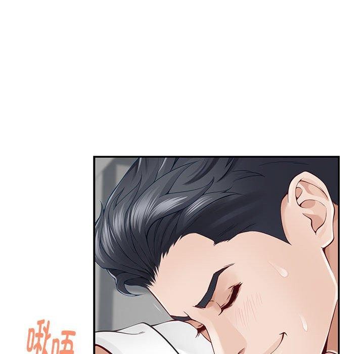 极乐之神 第19話 韩漫图片29