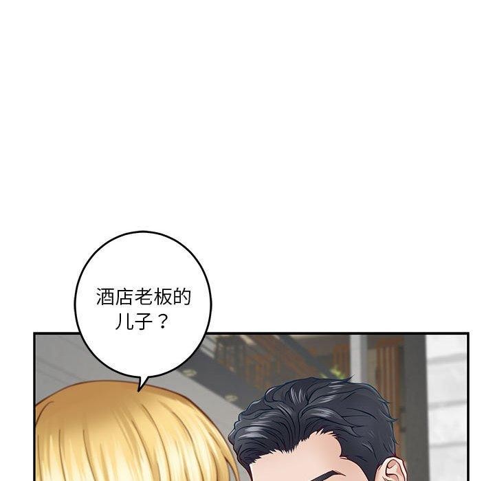 极乐之神 第19話 韩漫图片17