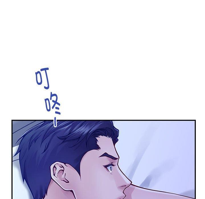 极乐之神 第19話 韩漫图片83