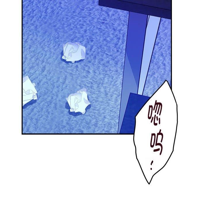极乐之神 第19話 韩漫图片185