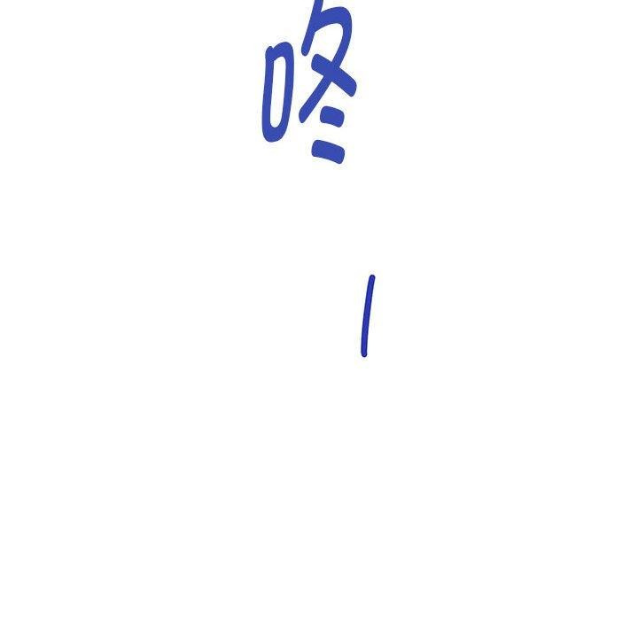 极乐之神 第19話 韩漫图片82
