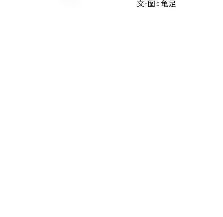 极乐之神 第19話 韩漫图片202