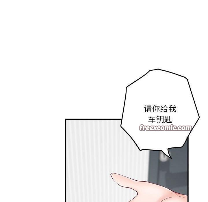 极乐之神 第19話 韩漫图片105