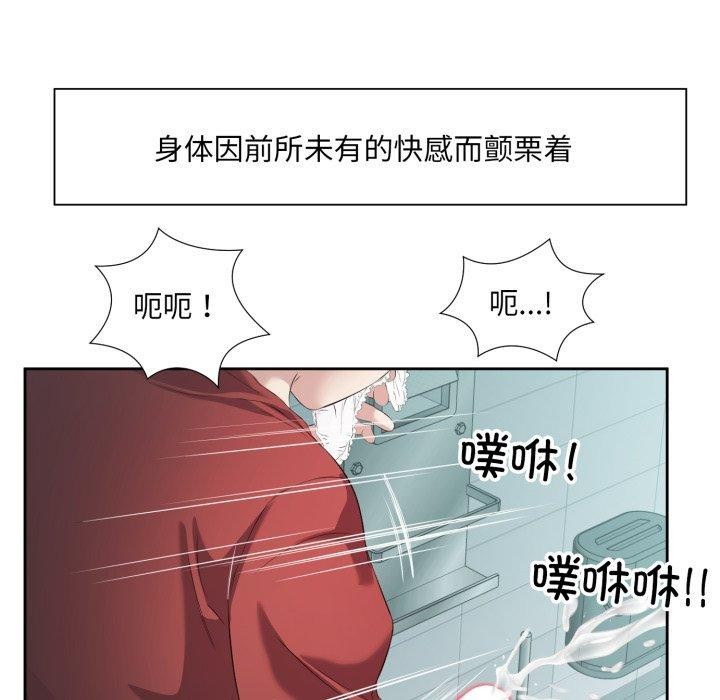 回归单身的继女 第4話 韩漫图片65