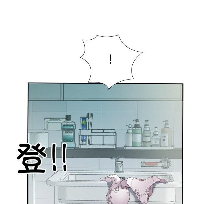 回归单身的继女 第4話 韩漫图片5