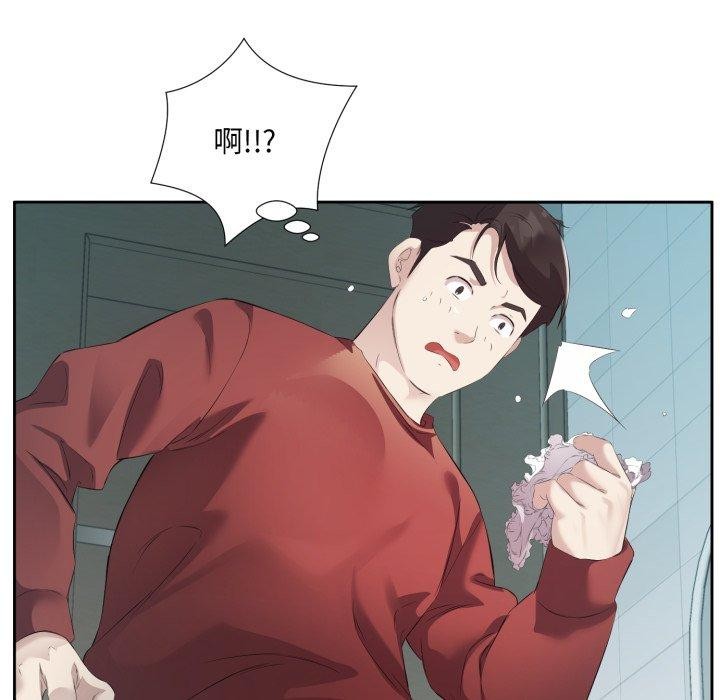 回归单身的继女 第4話 韩漫图片42