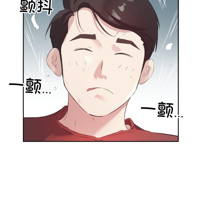 回归单身的继女 第4話 韩漫图片67