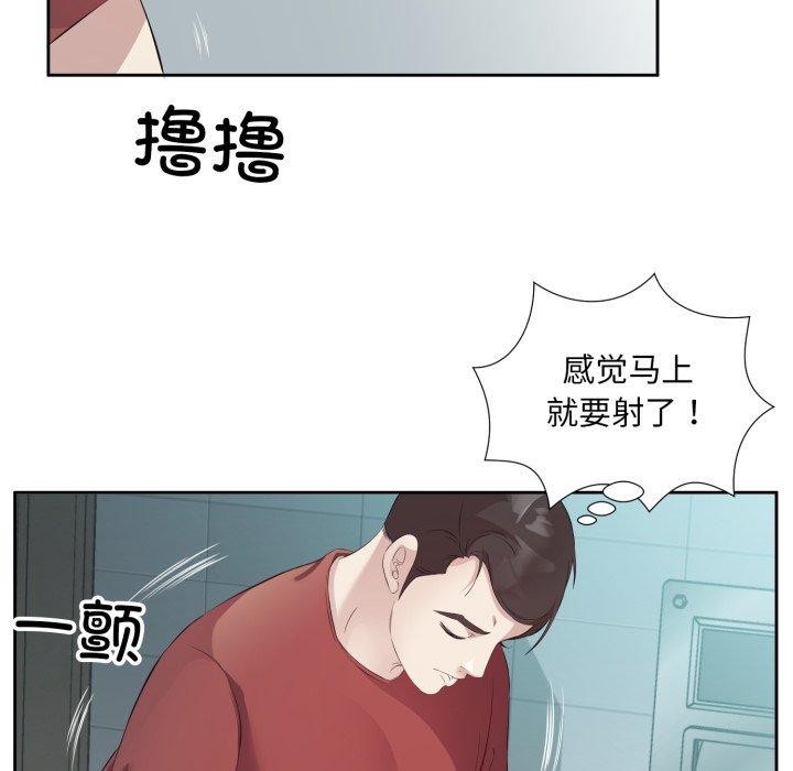 回归单身的继女 第4話 韩漫图片53