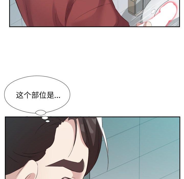 回归单身的继女 第4話 韩漫图片59