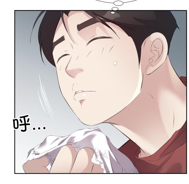 回归单身的继女 第4話 韩漫图片34