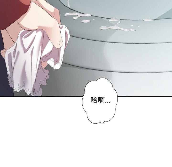 回归单身的继女 第4話 韩漫图片73