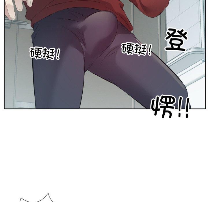 回归单身的继女 第4話 韩漫图片43