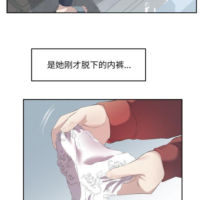 回归单身的继女 第4話 韩漫图片12
