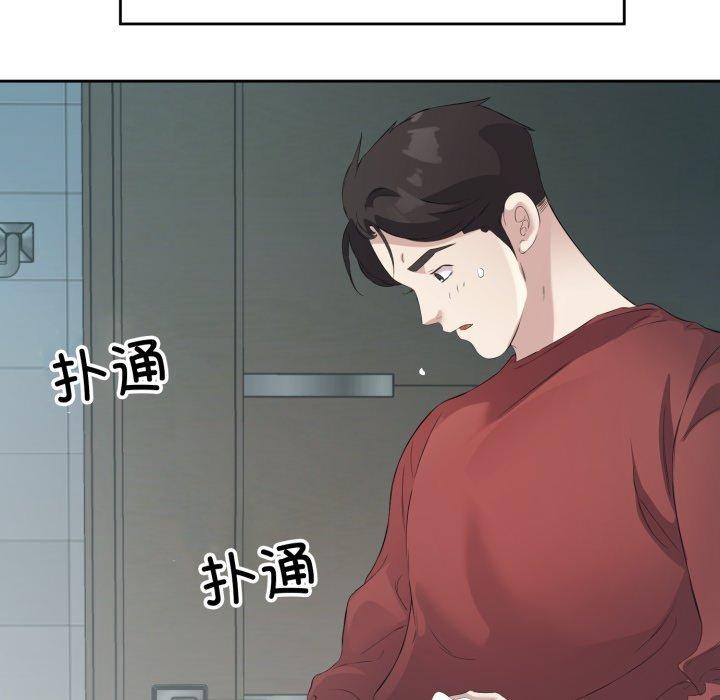回归单身的继女 第4話 韩漫图片21