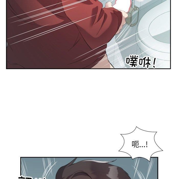 回归单身的继女 第4話 韩漫图片66