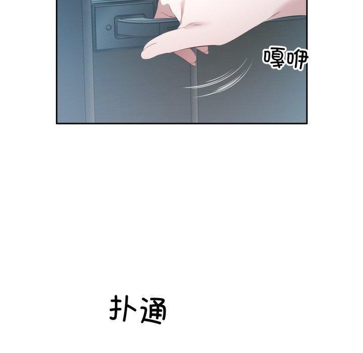 回归单身的继女 第4話 韩漫图片100