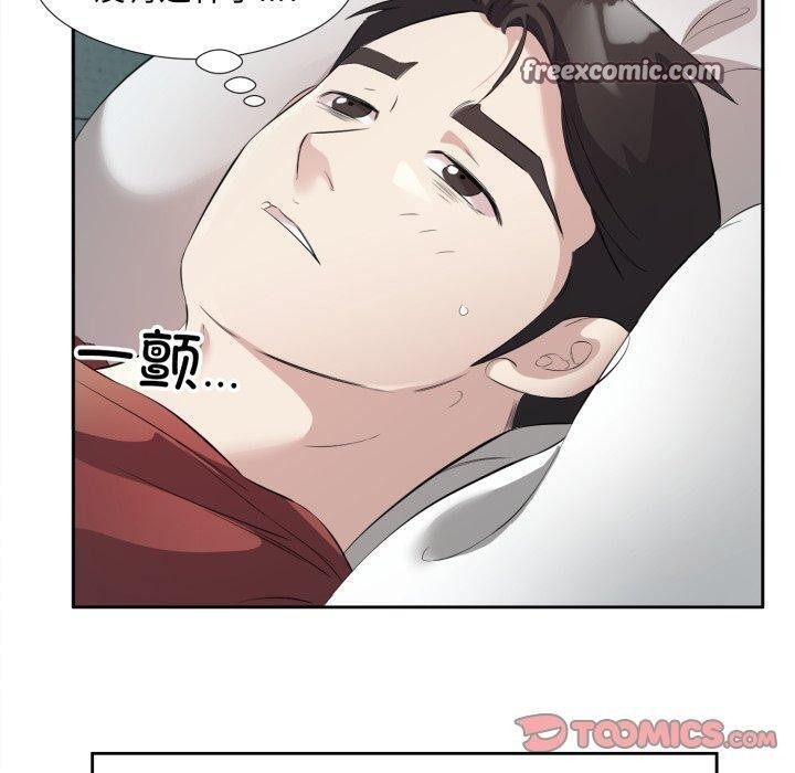 回归单身的继女 第4話 韩漫图片80