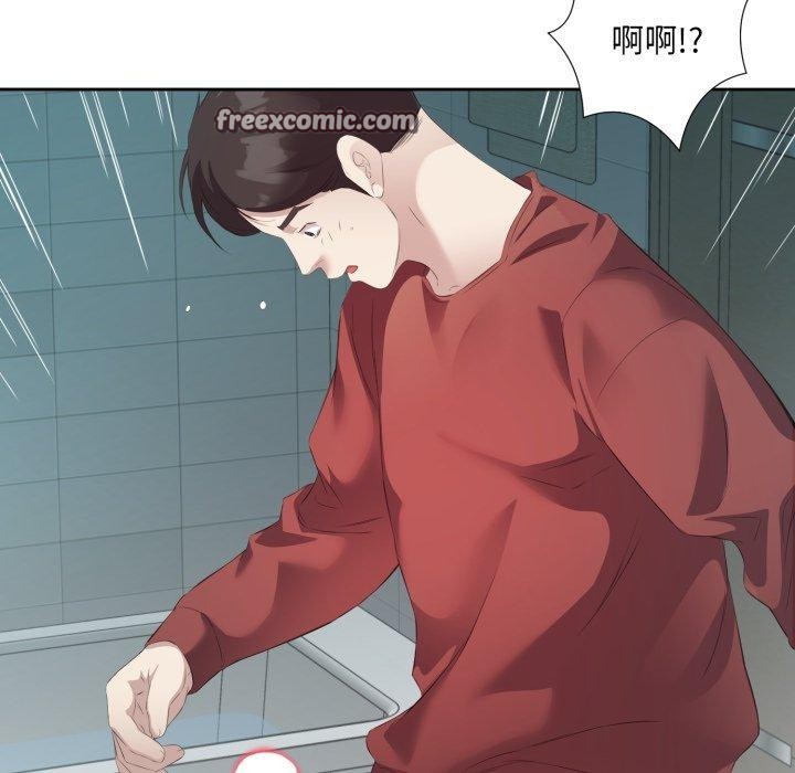 回归单身的继女 第4話 韩漫图片48