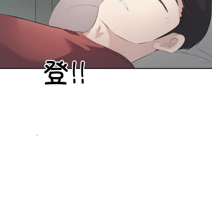 回归单身的继女 第4話 韩漫图片102