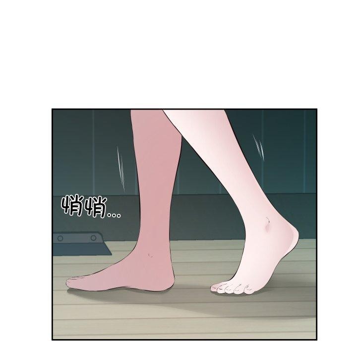 回归单身的继女 第4話 韩漫图片95