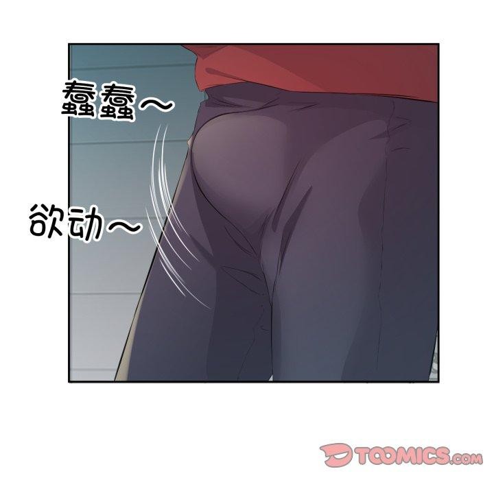 回归单身的继女 第4話 韩漫图片38
