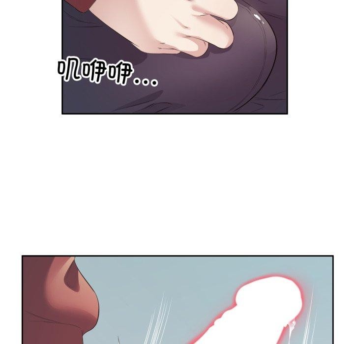 回归单身的继女 第4話 韩漫图片46