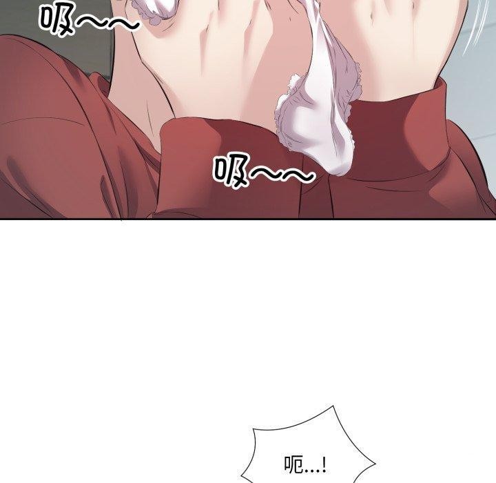 回归单身的继女 第4話 韩漫图片40