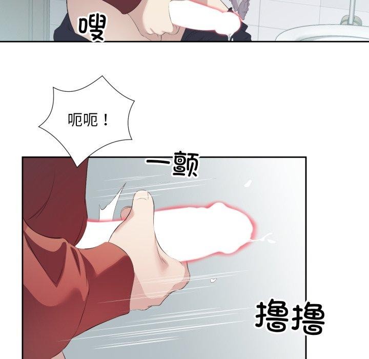 回归单身的继女 第4話 韩漫图片52