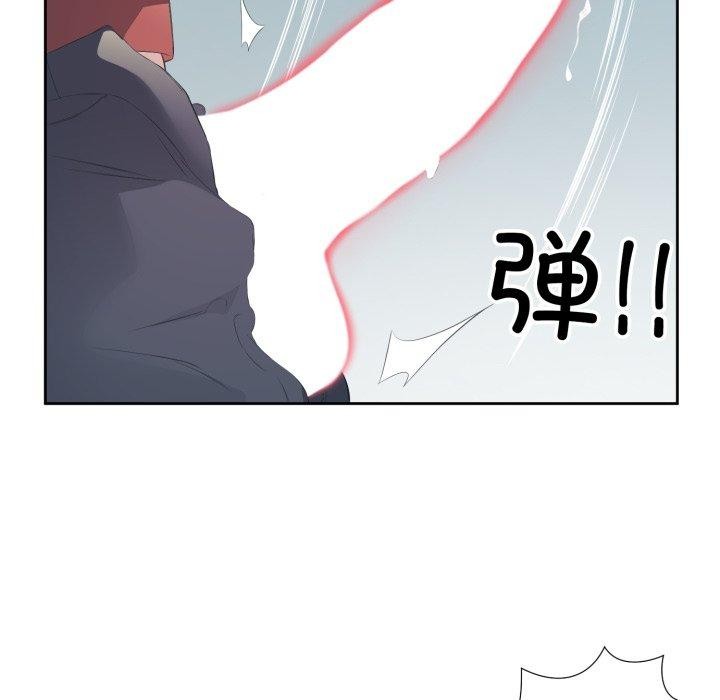 回归单身的继女 第4話 韩漫图片47