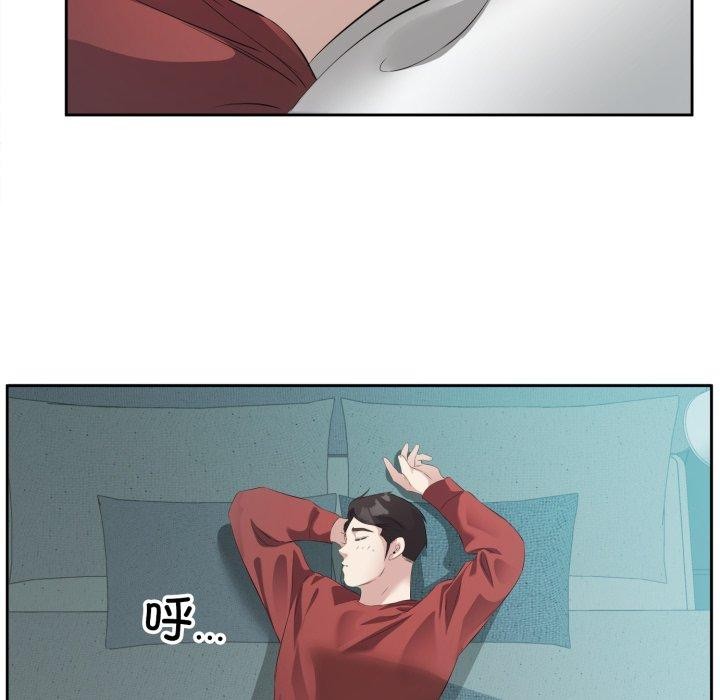 回归单身的继女 第4話 韩漫图片82