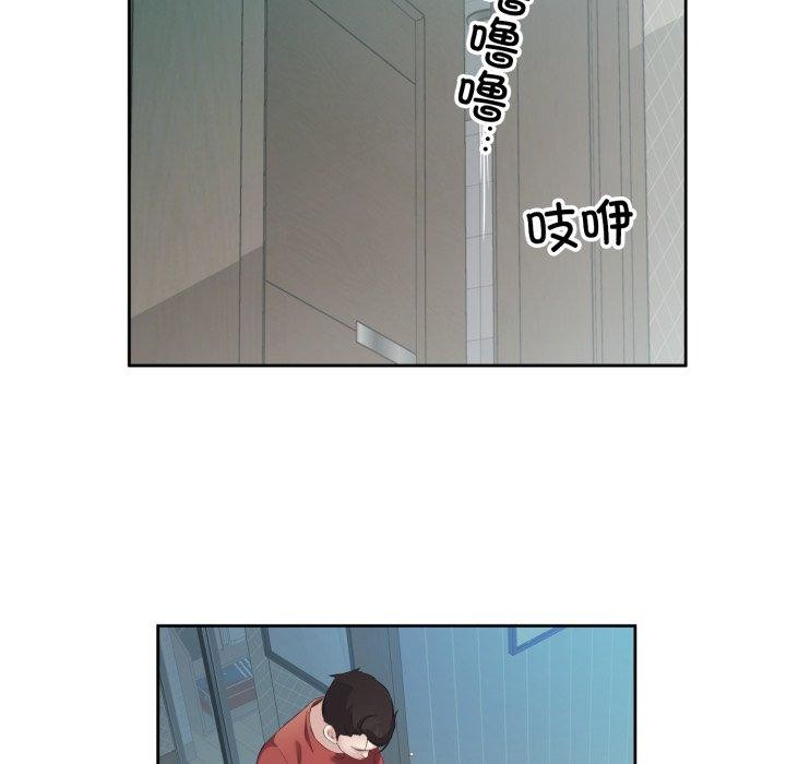 回归单身的继女 第4話 韩漫图片75