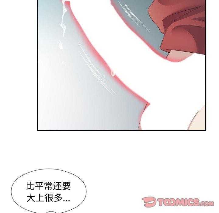 回归单身的继女 第4話 韩漫图片50