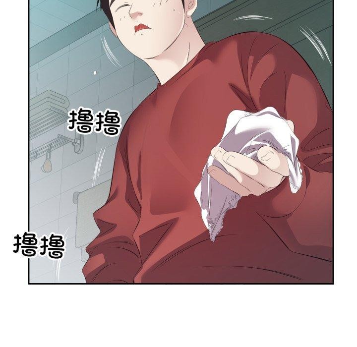 回归单身的继女 第4話 韩漫图片57